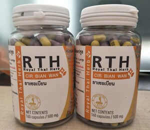 泰国蛇鞭丸皇家毒蛇研究中心正品代购rth