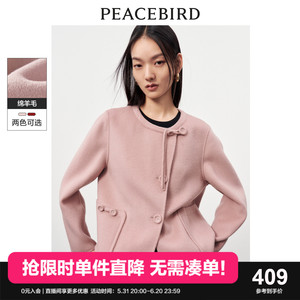 太平鸟新中式甜粉色双面呢大衣女冬装新款盘扣小个子毛呢外套短款