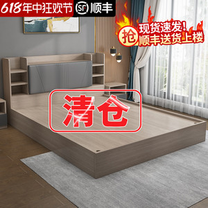 床现代简约1.5米双人床主卧小户型实木板式1.8米高箱储物榻榻米床