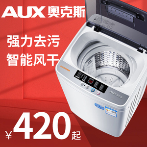 AUX/奥克斯 HB35Q65-A2039洗衣机全自动家用10公斤波轮小型洗脱一