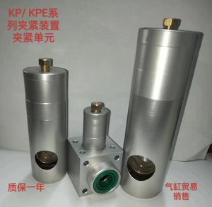 气缸夹紧装N置KP-20-1400/KP-20-2000/KP-6-180/KP-8-350KP-10-35