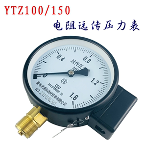 电阻远传压力表YTZ100/150恒压供水变频水泵无塔水罐消防16Kg锐泽