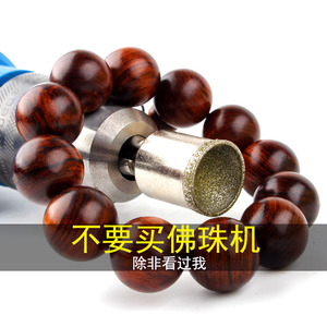 窝珠器打磨头修圆吸眼桃核抛光佛珠钻头玉石磨圆蜜蜡光珠刀凹工具