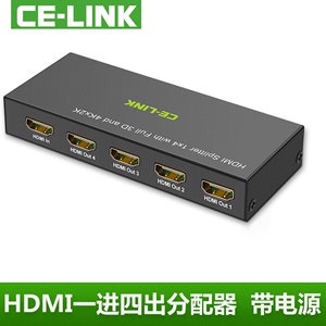 celink 高清hdmi分配器1进4出4K 一进四出3D分屏视频分频器带电源笔记本电脑机顶盒连接电视显示器投影仪1分4