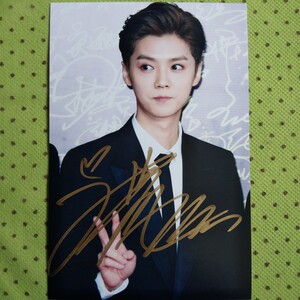 鹿晗亲笔签名照片6寸 景甜亲笔签名 接明星私人订制to签祝福语