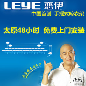 【恋伊晾衣架落地】恋伊晾衣架落地品牌,价格 - 阿里巴巴