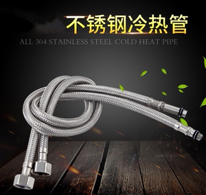 进出进水管冷热水龙头配件软管洗脸盆角阀连接管四分管出水管抗老
