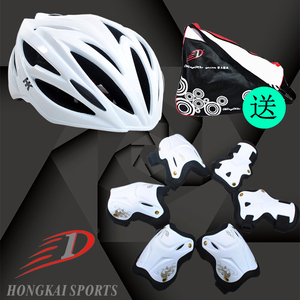 HK轮滑滑板头盔护具黑白色成人套装自行车平衡车溜冰鞋专业装备