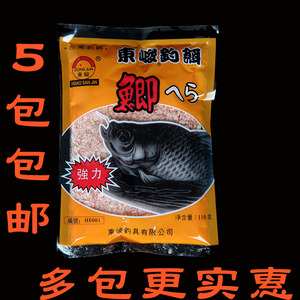 东峻鲫鱼饵-淘宝拼多多热销东峻鲫鱼饵货源拿货 - 阿里巴巴货源