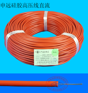 申远硅胶高压线 高压电缆 直流12KV AGG-12KVDC 0.5平方 100米