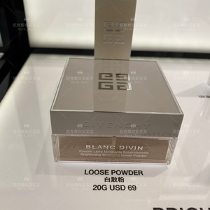 givenchy纪梵希花漾曜白美白散粉白盒新款定妆蜜粉20g现货