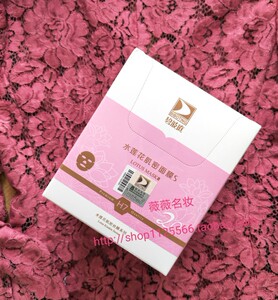 新款 碧波庭水莲花肌密面膜s 20片/盒 弹 透 实
