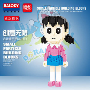 雪天阳光8611淘宝兼容乐高贝乐迪大熊哆啦美静香胖虎小夫卡通人物