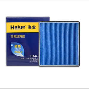 海业HAIYE品牌空滤清器格芯适用花冠比亚迪F3奇瑞瑞虎包邮HAC4317