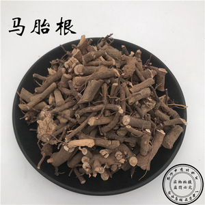 青草药野生娘伞树 马胎根 娘伞仔 矮脚浪伞 铁凉伞 小凉伞500克