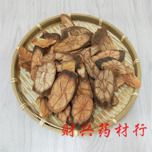 野生乌鸦极 乌丫级 入骨丹 蝴蝶藤 乌益藤 五花血藤 九龙藤500克