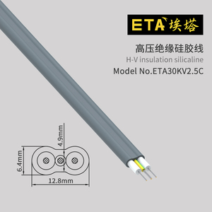 ETA6KV2C 6KV4C 10KV2C 30KV2.5C镀锡双层绝缘硅胶导线高压测试线