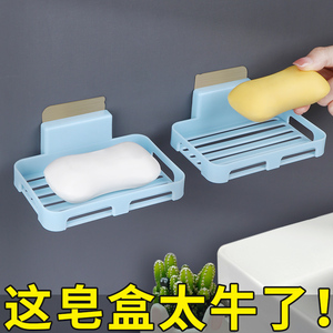卫生间洗手池免打孔肥皂盒沥水镂空收纳盒壁挂式可拆卸子母扣墙贴