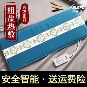 盐袋海盐暖宫护腰热敷包电加热粗盐艾灸包电热理疗袋子家用0人付款
