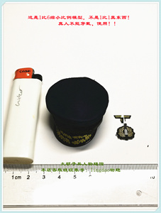 1/6帽子模型DID 3R GM650海军元帅埃里希·雷德尔 大盖帽大檐帽子