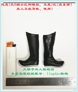 1/6模型 sonder sd003 宋朝系列岳飞岳家军 杨再兴 皮质战靴鞋子