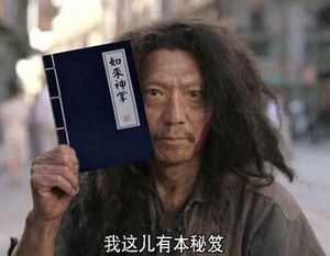 九阴绝学哪个职业厉害_九阴手游平民玩家职业_九阴真经什么职业好