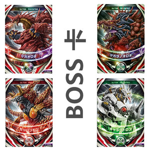 原生欧布奥特曼卡片dx怪兽卡魔王兽玛伽大蛇 杰庞敦 机械加拉德隆