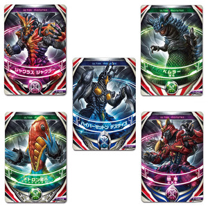 欧布奥特曼怪兽卡片dx恋鬼 百慕拉 超级杰顿 伽古拉 梅特龙星人