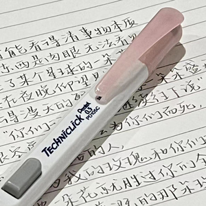 日本Pentel派通学生侧按式自动铅笔PD105T活动笔0.5学生不易断铅