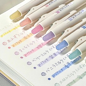 PILOT百乐10周年牛奶色限定juice果汁笔按动中性笔彩色套装0.5