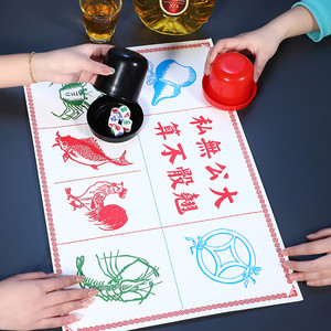 鱼虾蟹骰子赌具骰盅葫芦骰子十二生肖色子加图纸铜钱鸡筛子娱乐