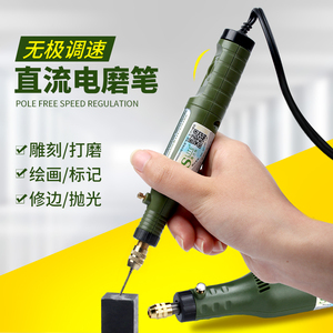 00 2人付款  淘宝 电磨机 玉石翡翠雕刻打磨抛光工具套装电动手持式多