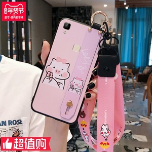 vivoxplay6手机壳xplay5女款可爱卡通vivo腕带硅胶套v3 max全包防摔x5pro挂绳软壳x5max少女