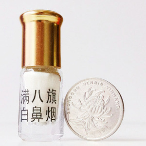 满八旗凉白鼻烟