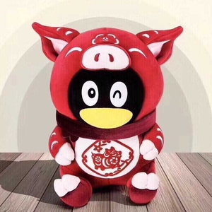 腾讯猪年生肖qq公仔小猪佩奇企鹅公仔 猪年玩具 毛绒玩具公仔