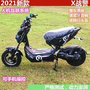 战警电动车60v72v战狼电瓶车成人踏板车双人电摩高速炫酷x6x3