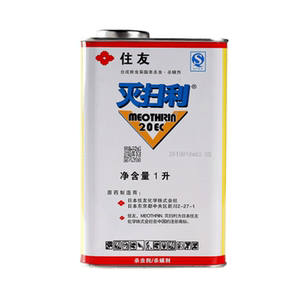 日本住友 灭扫利 甲氰菊酯菊脂红蜘蛛菜青虫棉玲虫杀虫剂