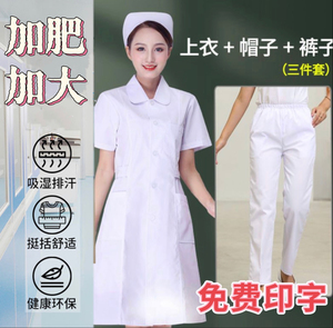 护士服大码短袖薄款套装白色娃娃领长袖医院护士工作服冬装白大褂