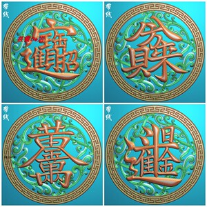 022招财进宝黄金万两日进斗金八方来财雕刻精雕图灰度图电脑素材