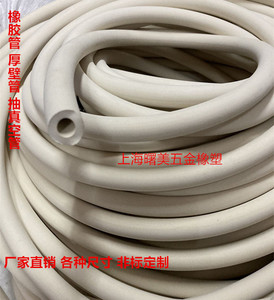 橡胶管真空胶管白橡胶水管橡皮管优质软管实验室胶管耐一般酸碱