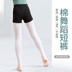 儿童舞蹈短裤三分裤女童芭蕾舞练功裤中国舞紧身打底裤跳舞专用裤