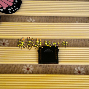 新款热靴保护盖 适用佳能 尼康 宾得 富士等热靴盖 不装小袋子