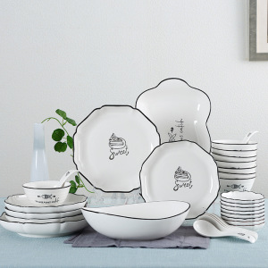 顺祥陶瓷新梦想套装碗碟盘家用欧式饭碗餐具创意陶瓷餐具一件代发