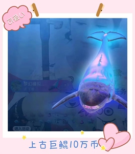 酷狗繁星直播礼物仓库赤焰金龙月光之城仙梦灵鲲海洋精灵梦幻乐园