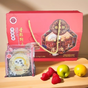 江西特产于都梓山麻饼传统老式手工中秋月饼糕点芝麻饼皮薄馅多
