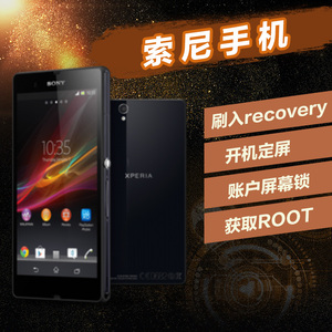 sony z5 root_sony z5 premium root_sony z5 root bbsgfancom