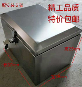 加厚不锈钢摩托车后备箱电瓶车尾箱储物箱汽车车载收纳箱,可定制