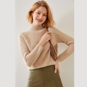 阿尔巴斯羊绒衫