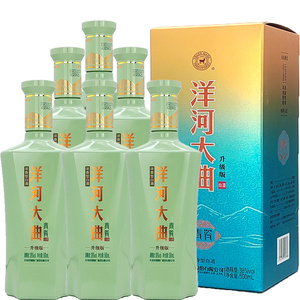 洋河大曲青瓷38度