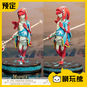 模玩熊 first 4 figures 8寸 塞尔达传说 旷野之息 米法 手办预定